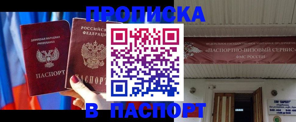 регистрация для школы в Иланском