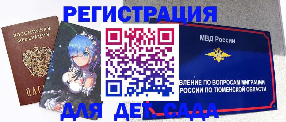 форма 3 в Иланском